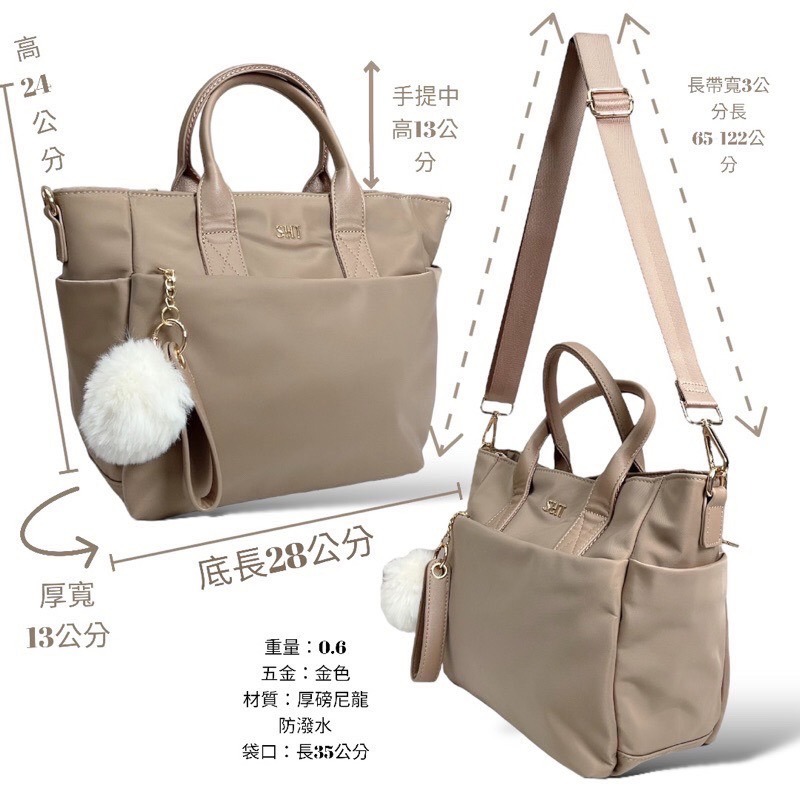 ￼（現貨5色）🎀SHINYTON大款中型船型托特包附毛球🎀肩背包、側背包、手提包、托特包、多夾層包、斜背包、大方包-細節圖2