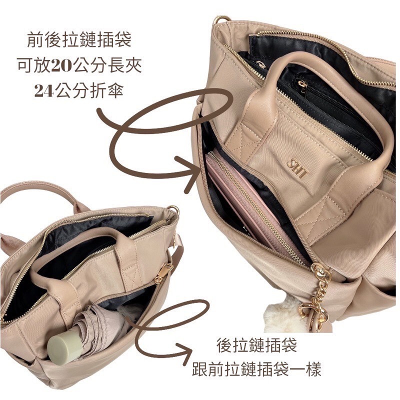 ￼（現貨5色）🎀SHINYTON大款中型船型托特包附毛球🎀肩背包、側背包、手提包、托特包、多夾層包、斜背包、大方包-細節圖5