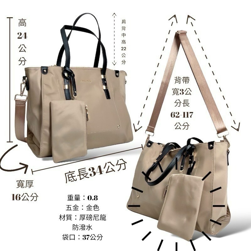 ￼（現貨4色）🎀SHINYTON三層大包（附零錢包）🎀大托特包、肩背包、側背包、手提包、三層包、附零錢包、斜背包-細節圖3