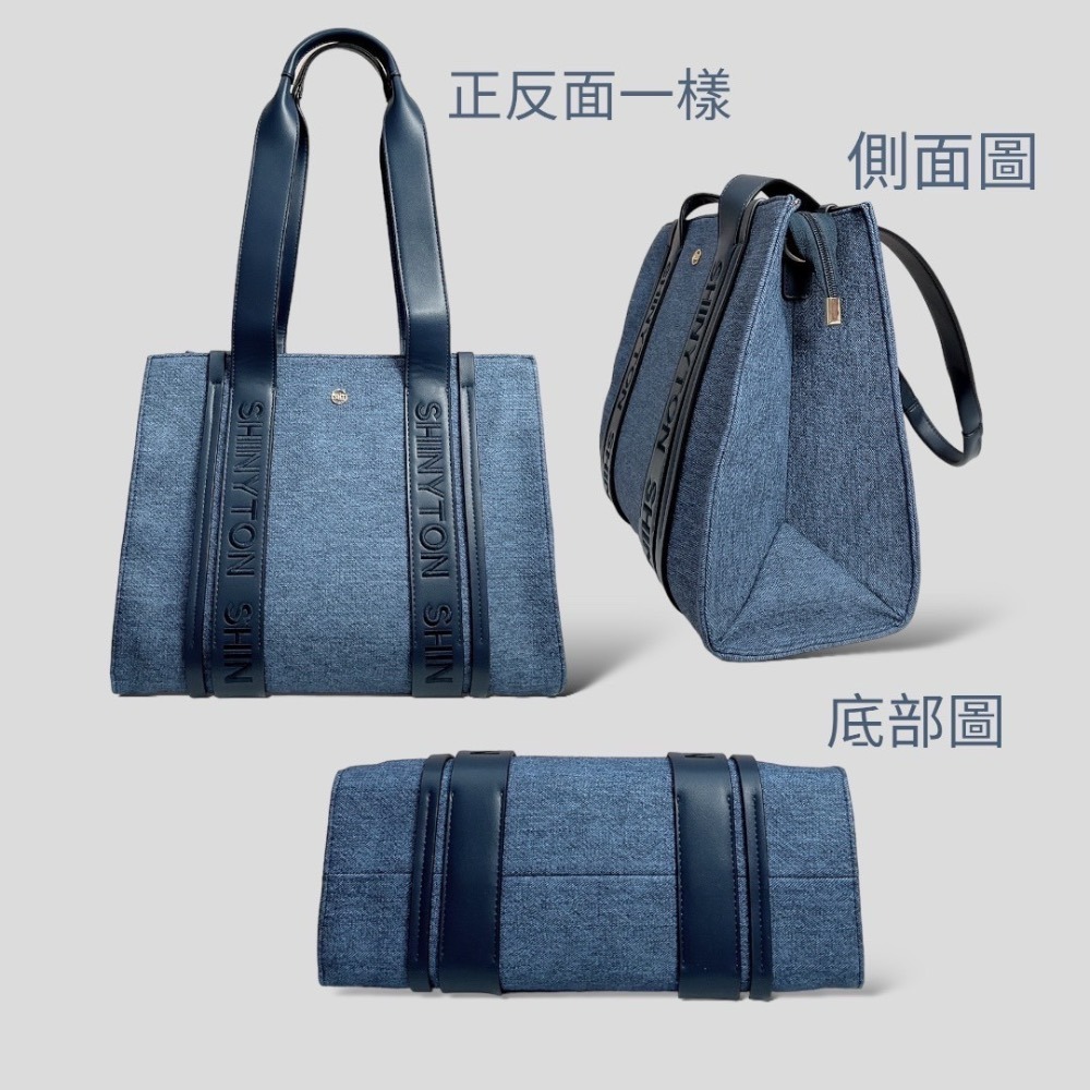 ￼現貨（5色）🎀SHINYTON仿丹寧仿帆布大托特包🎀肩背包、斜背包、側背包、大方包、大托特包-細節圖3
