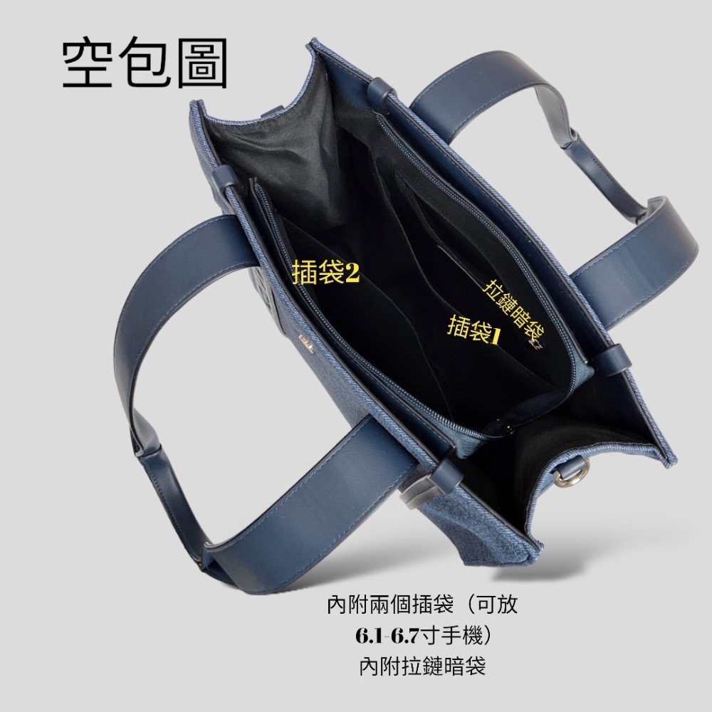 ￼現貨（5色）🎀SHINYTON仿丹寧仿帆布大托特包🎀肩背包、斜背包、側背包、大方包、大托特包-細節圖6