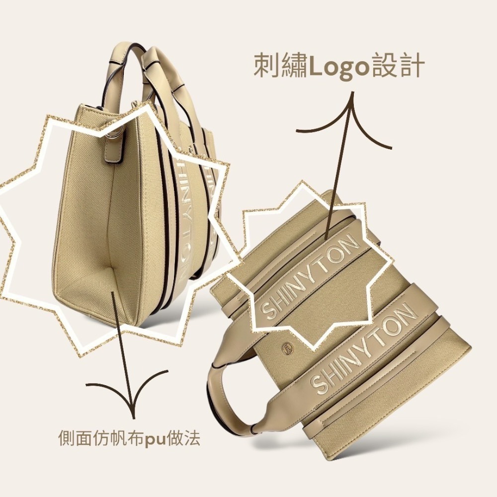 ￼現貨（6色）🎀SHINYTON 方型小托特包🎀肩背包、側背包、斜背包、小方包、托特包-細節圖4