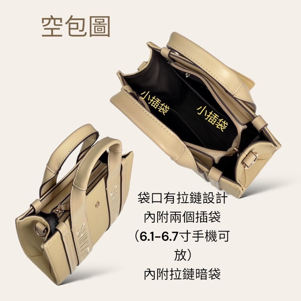 ￼現貨（6色）🎀SHINYTON 方型小托特包🎀肩背包、側背包、斜背包、小方包、托特包-細節圖5