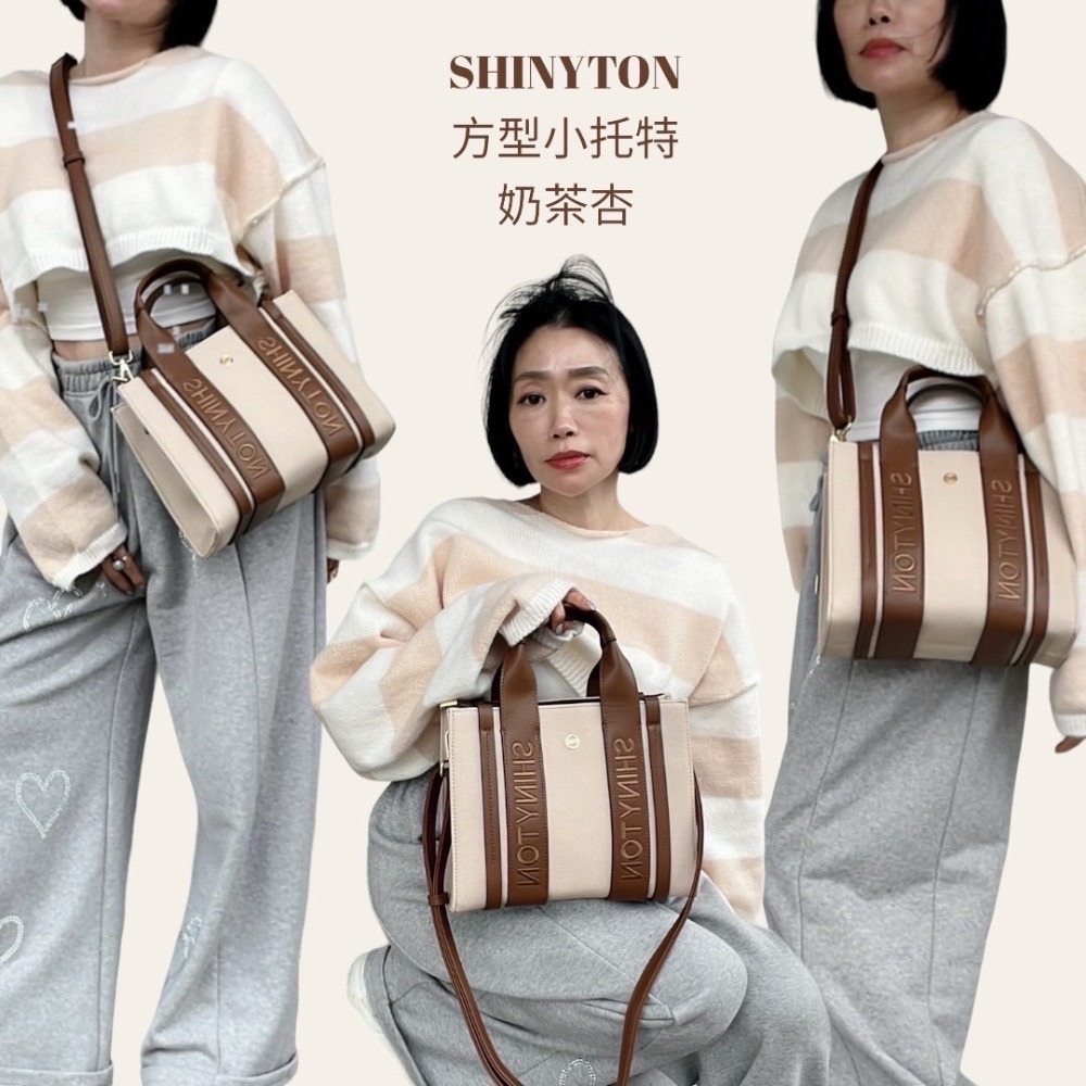 ￼現貨（6色）🎀SHINYTON 方型小托特包🎀肩背包、側背包、斜背包、小方包、托特包-細節圖7