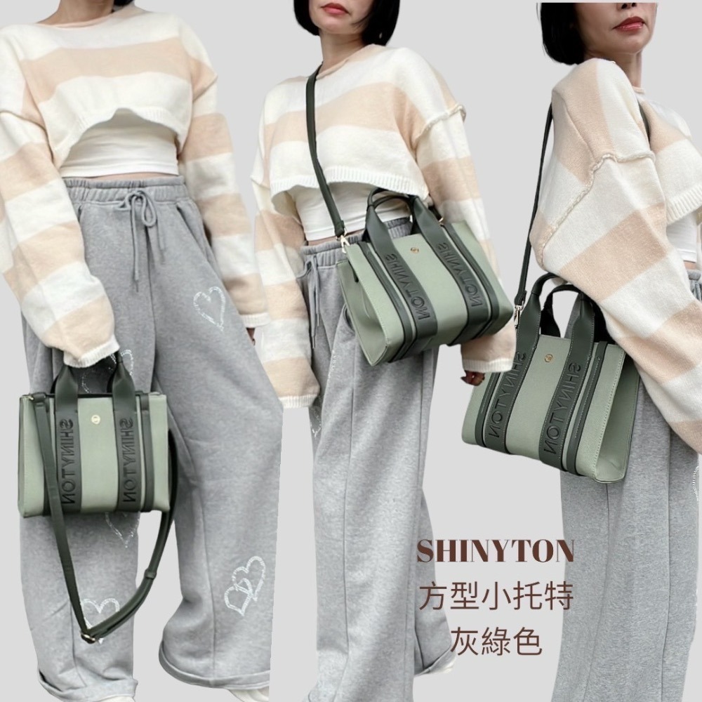 ￼現貨（6色）🎀SHINYTON 方型小托特包🎀肩背包、側背包、斜背包、小方包、托特包-細節圖8