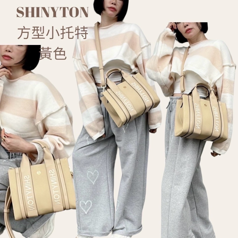 ￼現貨（6色）🎀SHINYTON 方型小托特包🎀肩背包、側背包、斜背包、小方包、托特包-細節圖9