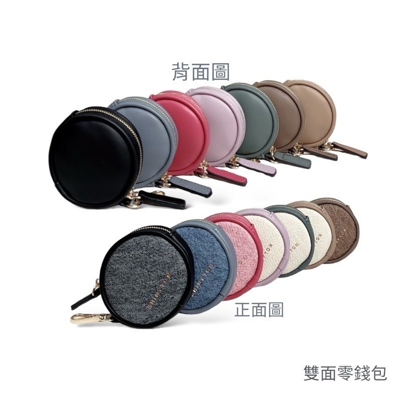 ￼現貨（7色）🎀SHINYTON 舞曲寬背帶附馬卡龍零錢包🎀寬背帶、包包配件、背帶、女生背帶、可調整背帶-細節圖5