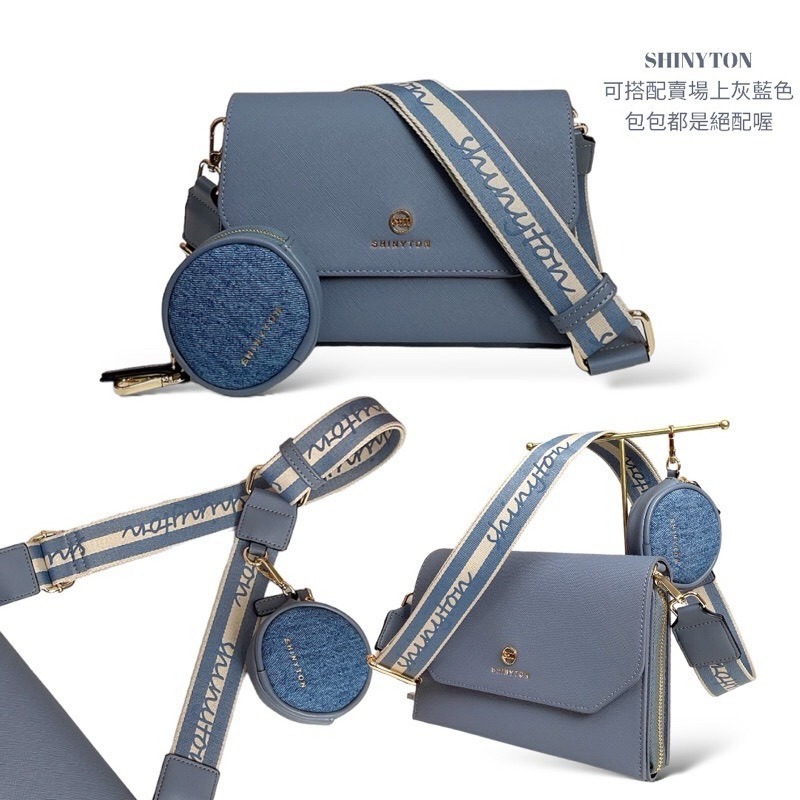 ￼現貨（7色）🎀SHINYTON 舞曲寬背帶附馬卡龍零錢包🎀寬背帶、包包配件、背帶、女生背帶、可調整背帶-細節圖7