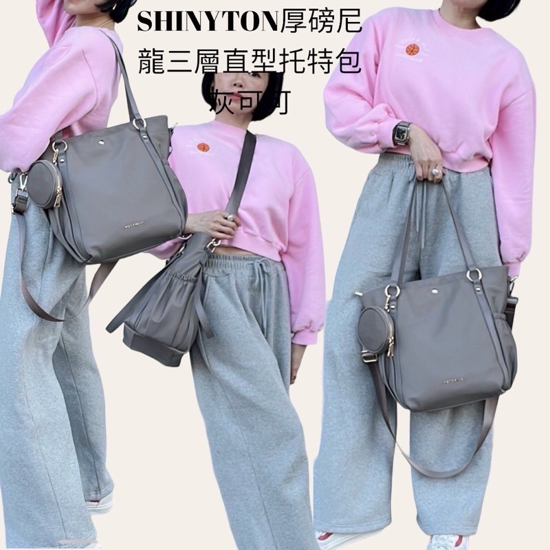 ￼（現貨4色）🎀SHINYTON厚磅尼龍三層直型托特包🎀側背包、斜背包、肩背包、大方包、多層包、水桶包、附零錢包-細節圖8