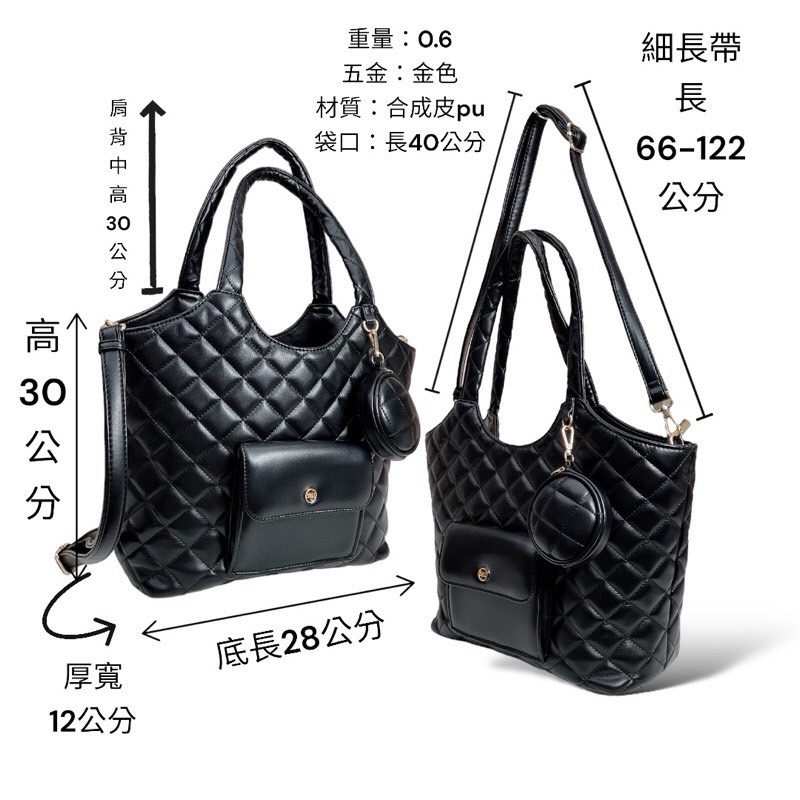 ￼現貨（3色）🎀SHINYTON小香菱格大方包🎀肩背包、側背包、斜背包、大方包、大托特包、菱格包、附零錢包、水桶包-細節圖2