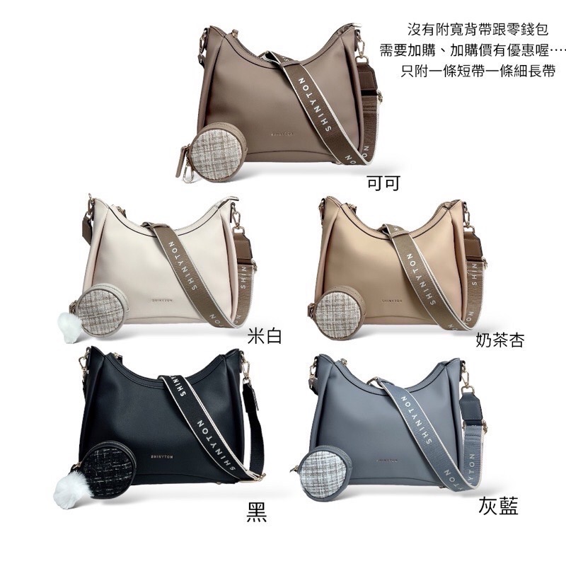￼現貨（5色）🎀SHINYTON文青簡約方包🎀肩背包、斜背包、側背包、手提包、方包-細節圖7