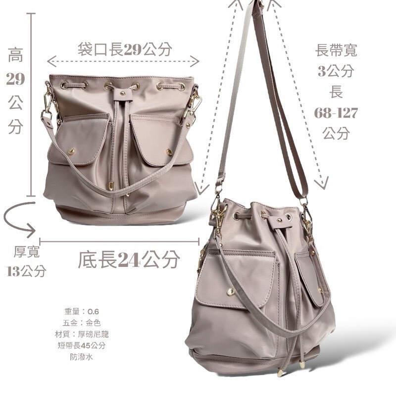 ￼現貨（5色）🎀SHINYTON 厚磅尼龍雙口袋2way水桶包🎀側背包、斜背包、肩背包、水桶包、多口袋包、手提包-細節圖2