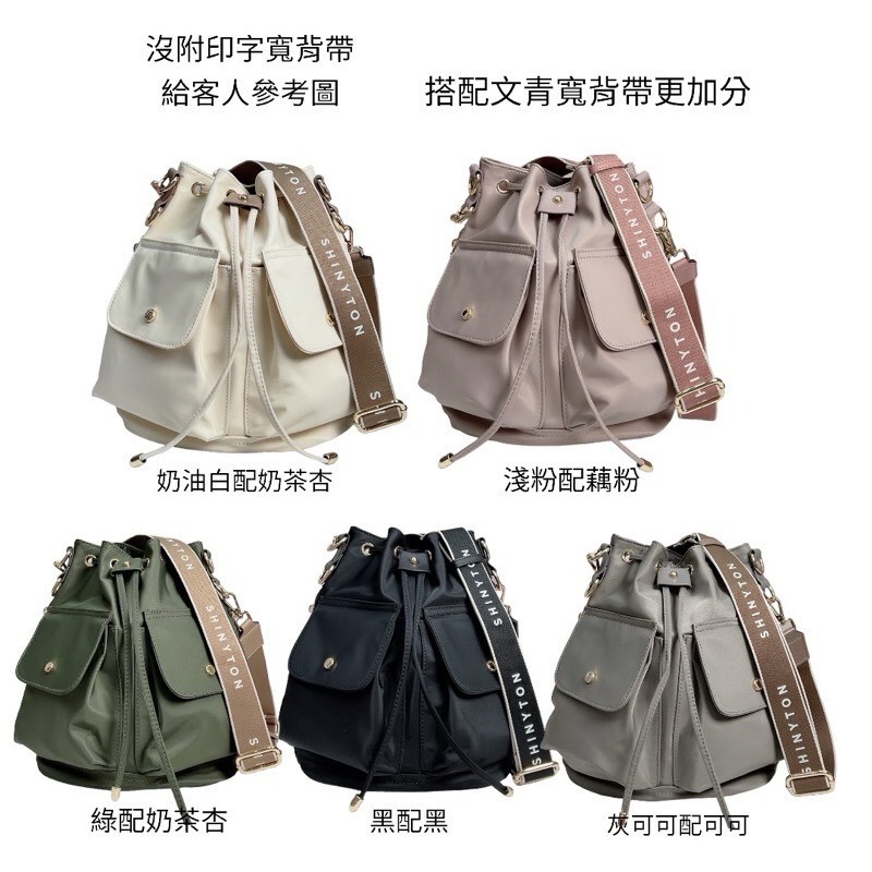 ￼現貨（5色）🎀SHINYTON 厚磅尼龍雙口袋2way水桶包🎀側背包、斜背包、肩背包、水桶包、多口袋包、手提包-細節圖7