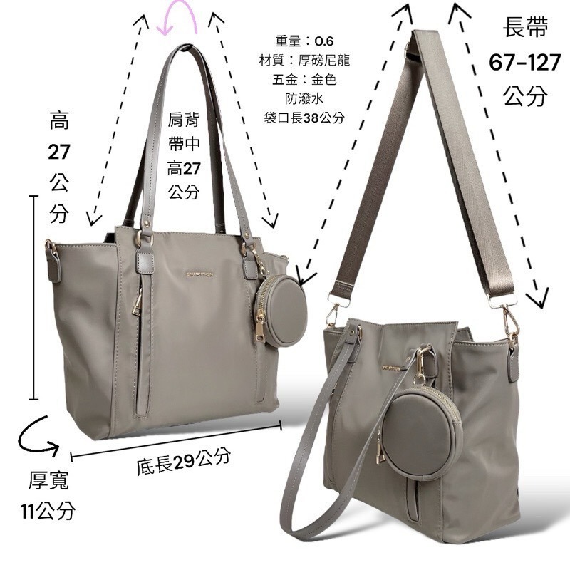 ￼現貨（4色）🎀SHINYTON厚磅尼龍內三層大方包🎀肩背包、側背包、斜背包、大方包、托特包、附零錢-細節圖3