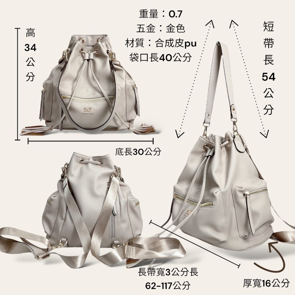 🎀SHINYTON軟皮多口袋3Way後背包🎀-細節圖3