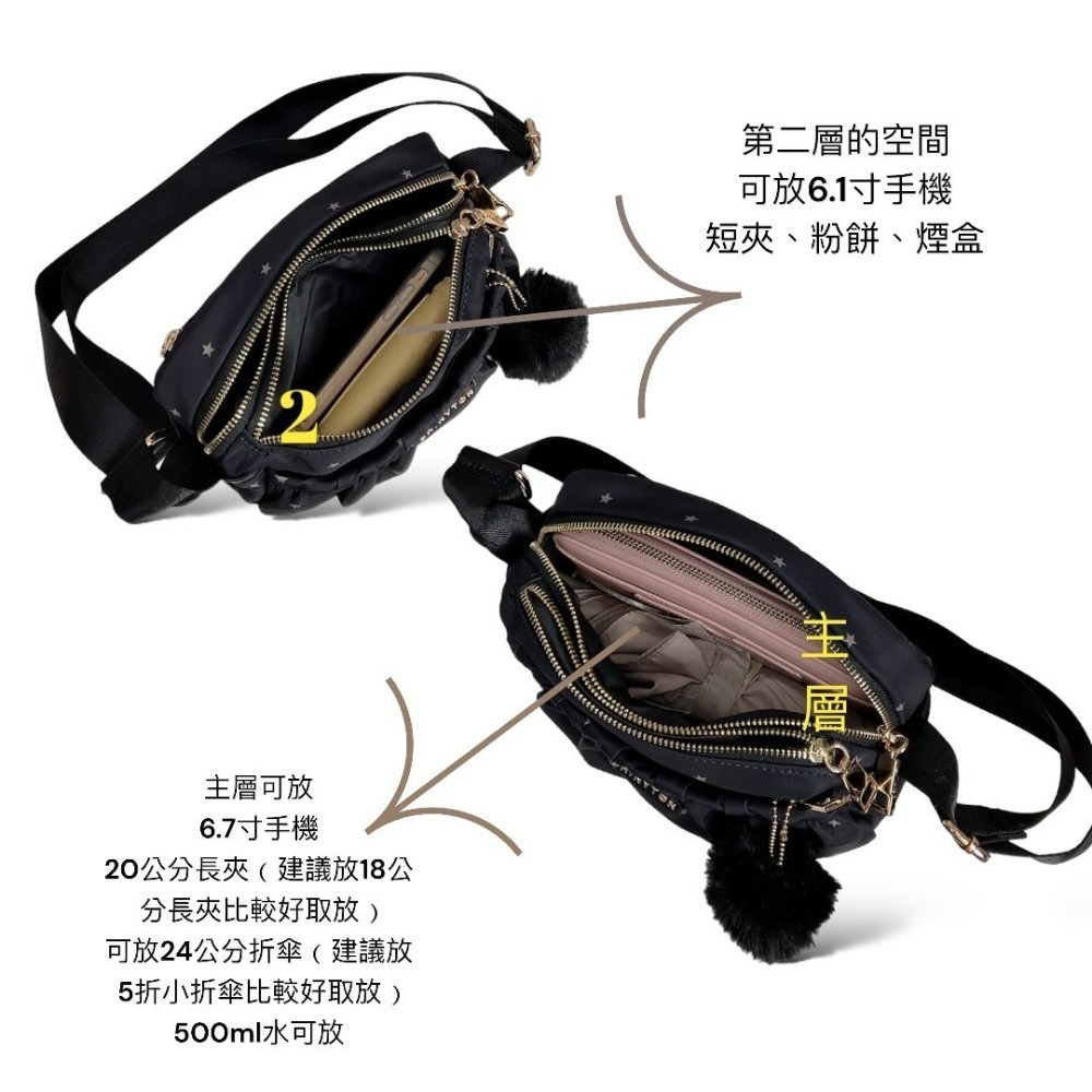 ￼現貨（5色）🎀SHINYTON 厚磅尼龍第二代小雲朵附毛球小方包🎀肩背包、側背包、斜背包、多層包、小方包、尼龍包-細節圖5