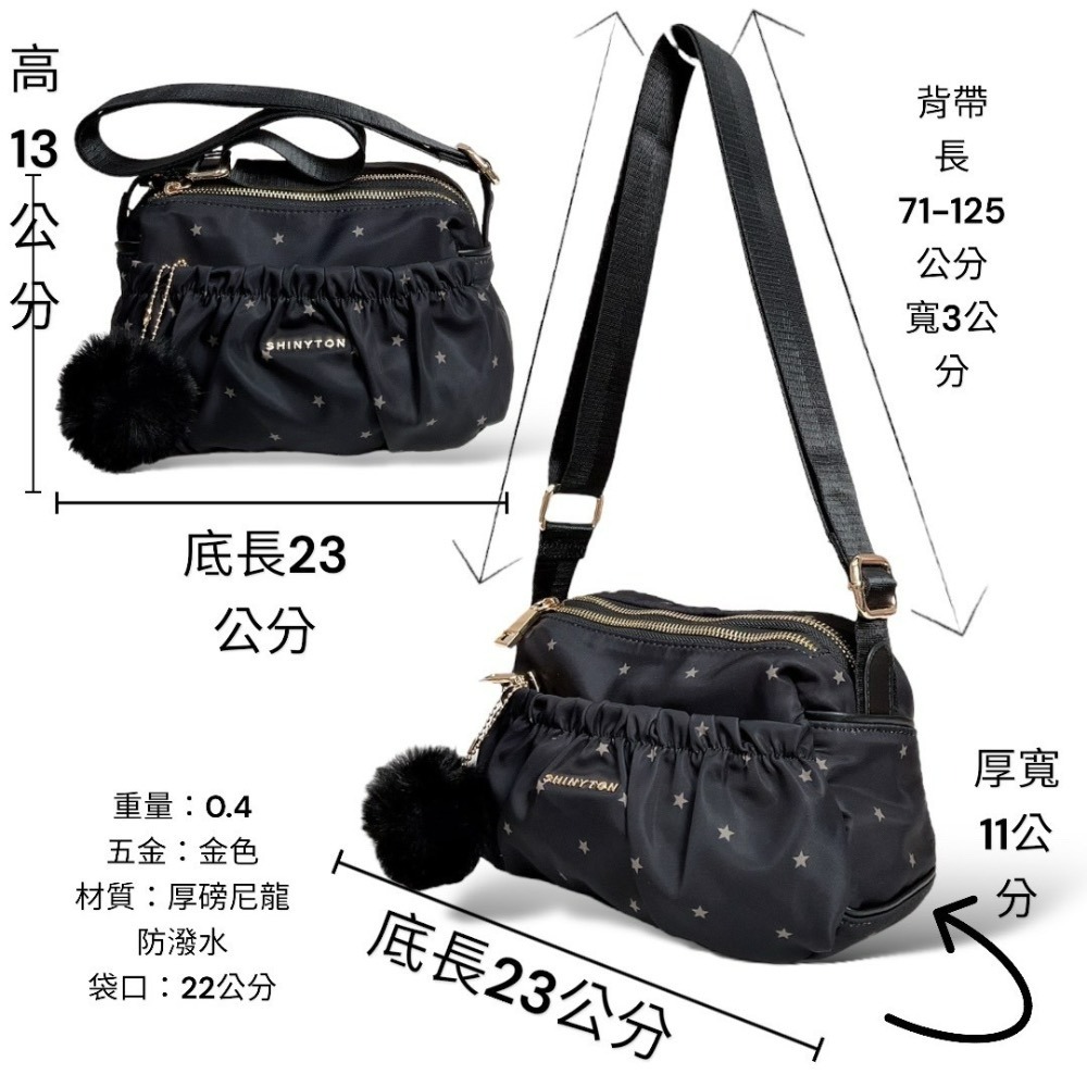 ￼現貨（5色）🎀SHINYTON 厚磅尼龍第二代小雲朵附毛球小方包🎀肩背包、側背包、斜背包、多層包、小方包、尼龍包-細節圖6