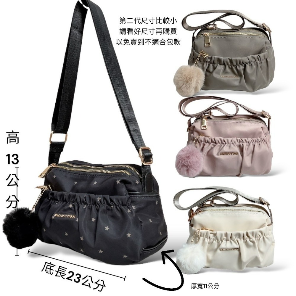 ￼現貨（5色）🎀SHINYTON 厚磅尼龍第二代小雲朵附毛球小方包🎀肩背包、側背包、斜背包、多層包、小方包、尼龍包-細節圖7