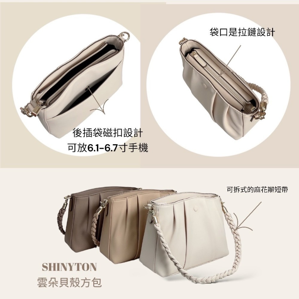 ￼現貨（6色）🎀SHINYTON 雲朵貝殼方包🎀肩背包、側背包、斜背包、雲朵包、方包-細節圖4