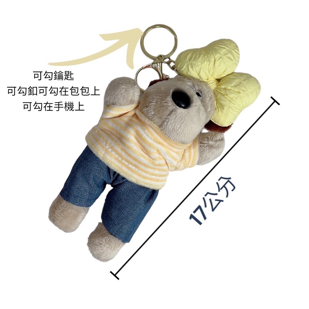 ￼現貨（9色）🎀可愛韓國蝴蝶結狗狗包包吊飾🎀吊飾、包包吊飾、小公仔、蝴蝶結狗狗吊飾-細節圖5