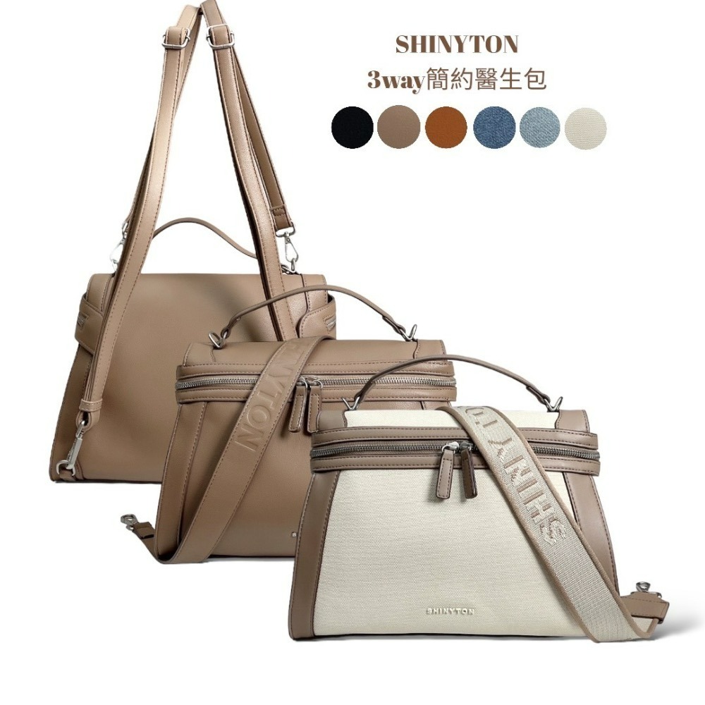 113007簡約3way醫生包🎀肩背包、側背包、斜背包、大方包、後背包、3用包-細節圖2