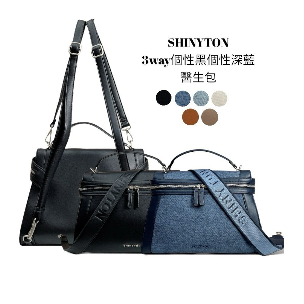 113007簡約3way醫生包🎀肩背包、側背包、斜背包、大方包、後背包、3用包-細節圖3