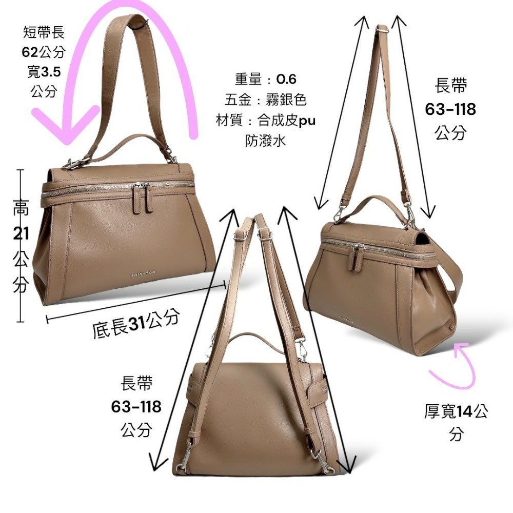 113007簡約3way醫生包🎀肩背包、側背包、斜背包、大方包、後背包、3用包-細節圖5