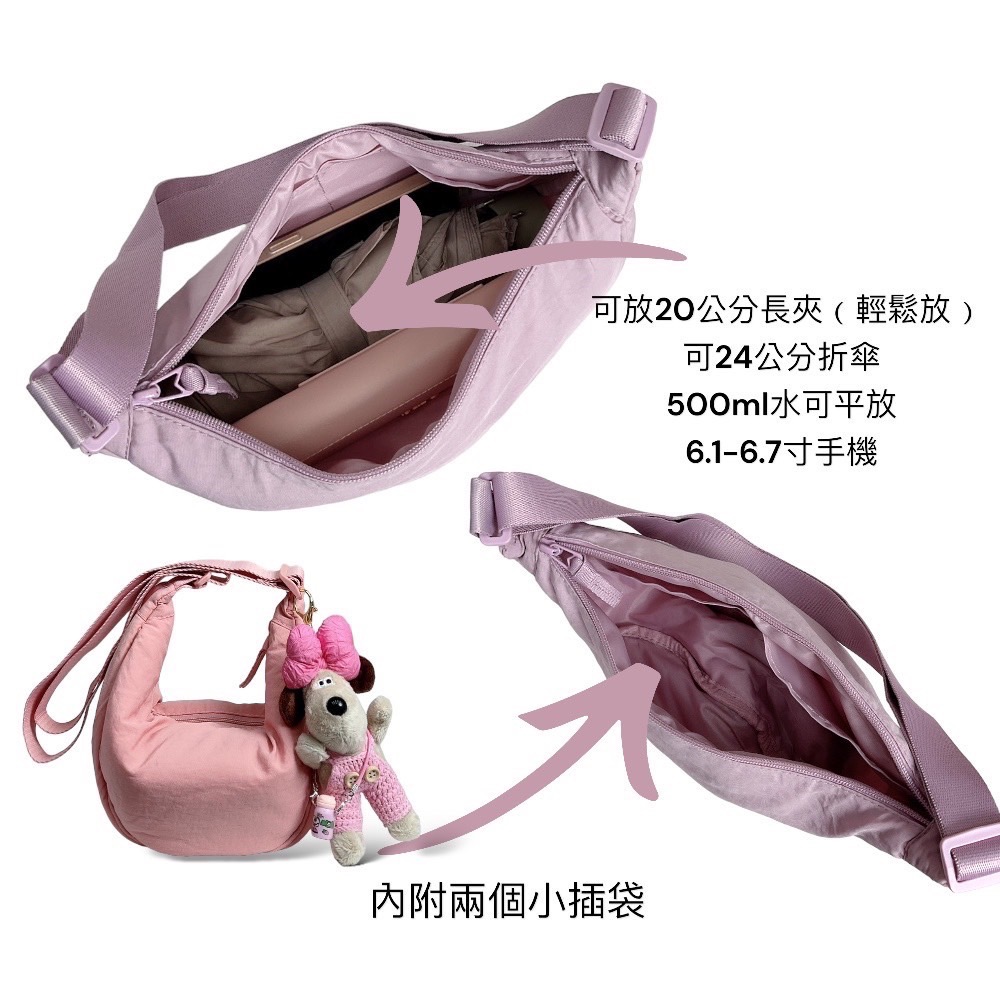 現貨（7色）🎀日系軟軟水洗尼龍水餃包🎀肩背包、側背包、斜背包、小方包、水餃包、水洗尼龍包-細節圖4