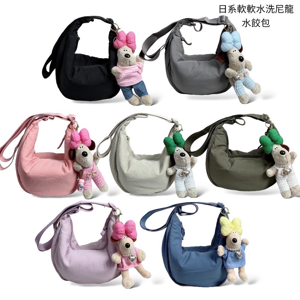 現貨（7色）🎀日系軟軟水洗尼龍水餃包🎀肩背包、側背包、斜背包、小方包、水餃包、水洗尼龍包-細節圖6