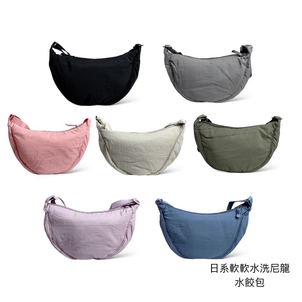 現貨（7色）🎀日系軟軟水洗尼龍水餃包🎀肩背包、側背包、斜背包、小方包、水餃包、水洗尼龍包-細節圖7