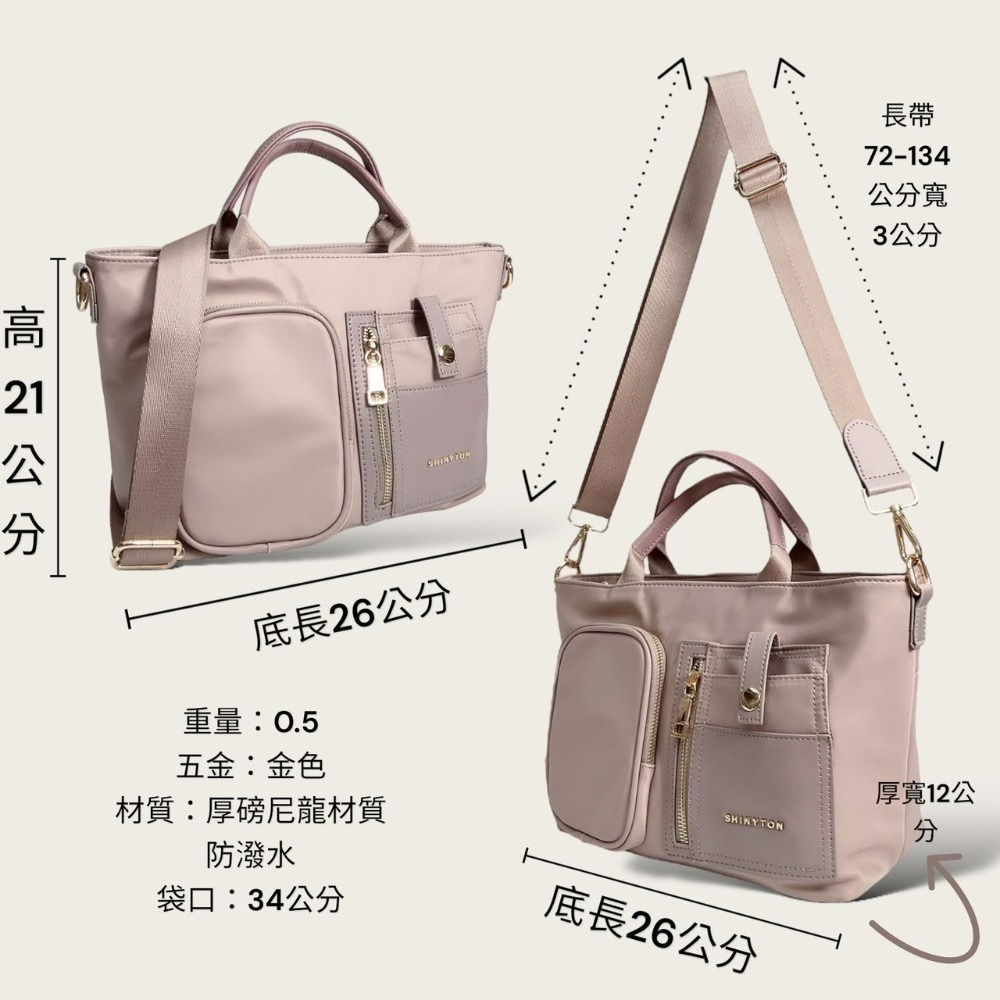 現貨（5色）🎀SHINYTON 厚磅尼龍多口袋船型托特包🎀肩背包、側背包、斜背包、船型包、中型托特包、尼龍包-細節圖3