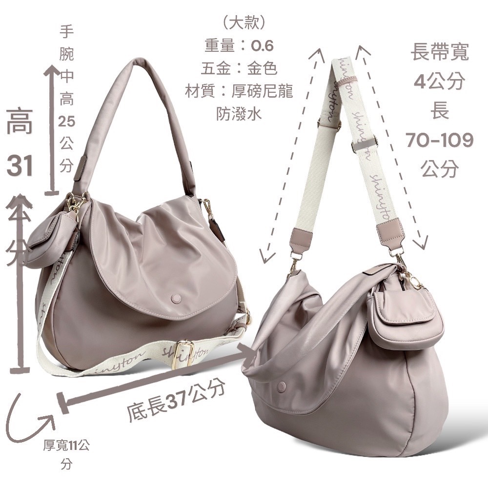 ￼現貨（4色）🎀SHINYTON (大款）厚磅尼龍雲朵半月泡泡包🎀肩背包、側背包、斜背包、半月包、大方包、托特包、-細節圖5