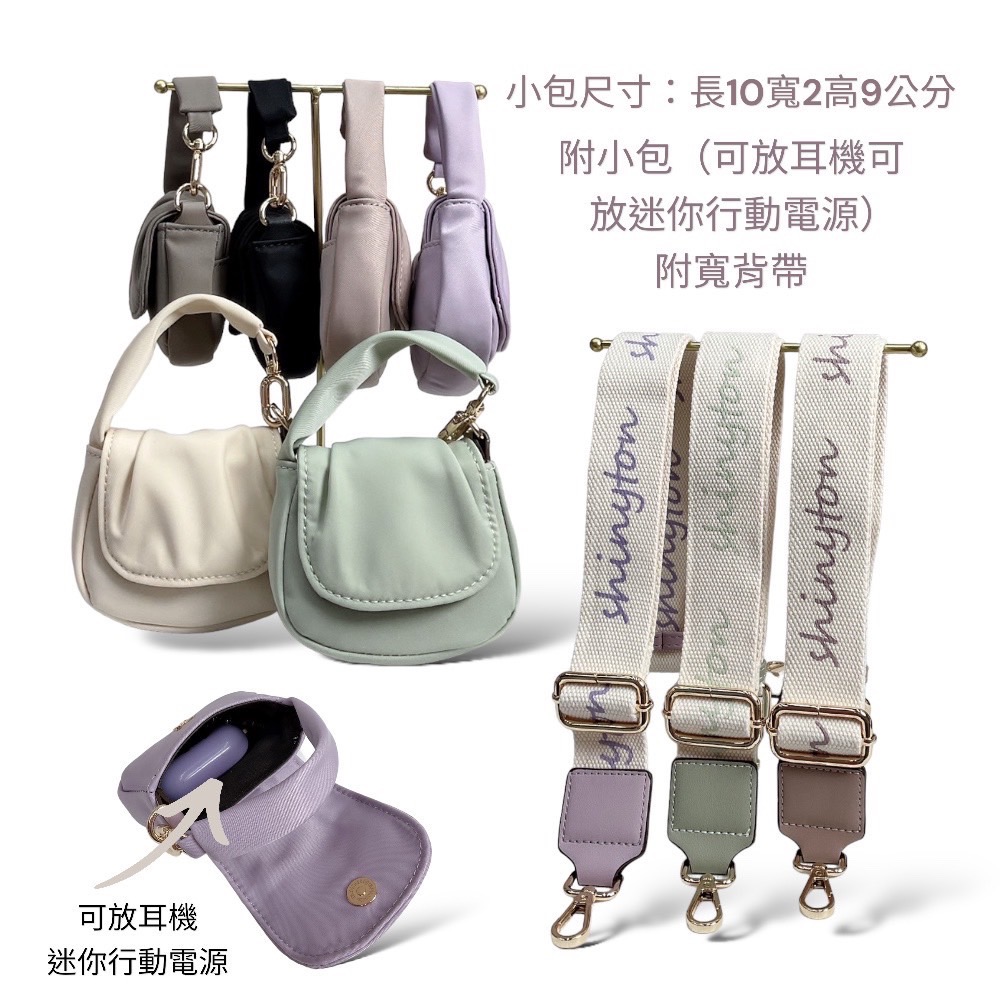 ￼現貨（4色）🎀SHINYTON (大款）厚磅尼龍雲朵半月泡泡包🎀肩背包、側背包、斜背包、半月包、大方包、托特包、-細節圖7