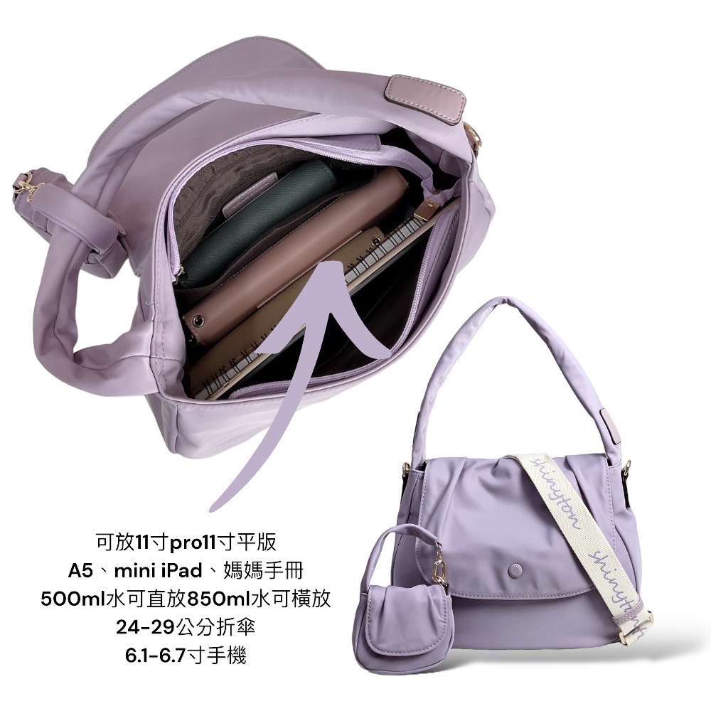 🎀SHINYTON 厚磅尼龍雲朵泡泡包附零錢包附寬背帶🎀-細節圖4