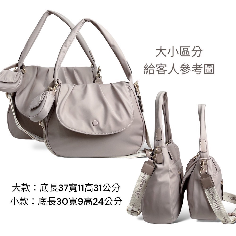 🎀SHINYTON 厚磅尼龍雲朵泡泡包附零錢包附寬背帶🎀-細節圖5