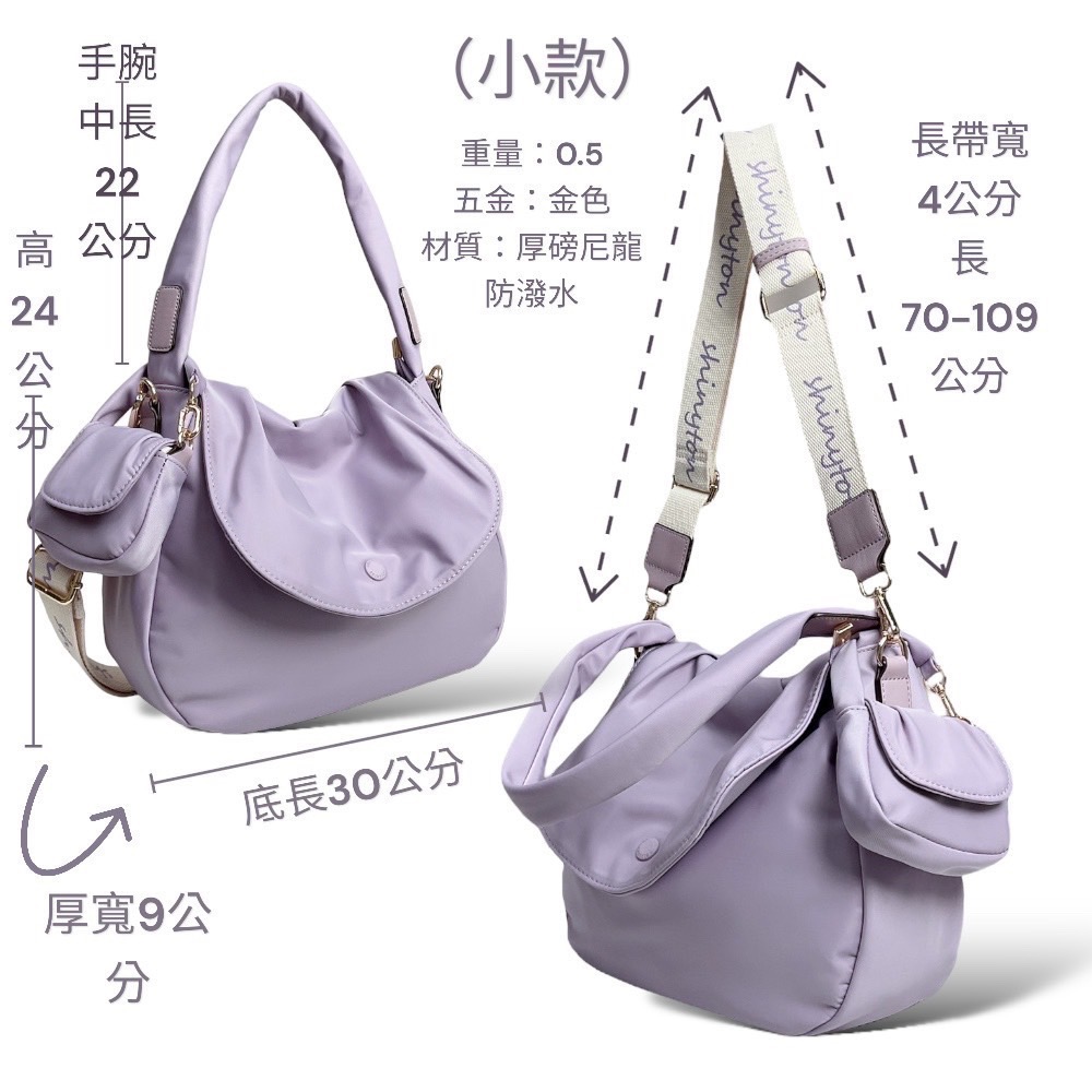 🎀SHINYTON 厚磅尼龍雲朵泡泡包附零錢包附寬背帶🎀-細節圖6
