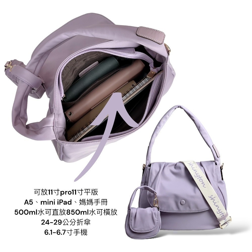🎀SHINYTON 厚磅尼龍雲朵泡泡包附零錢包附寬背帶🎀-細節圖4