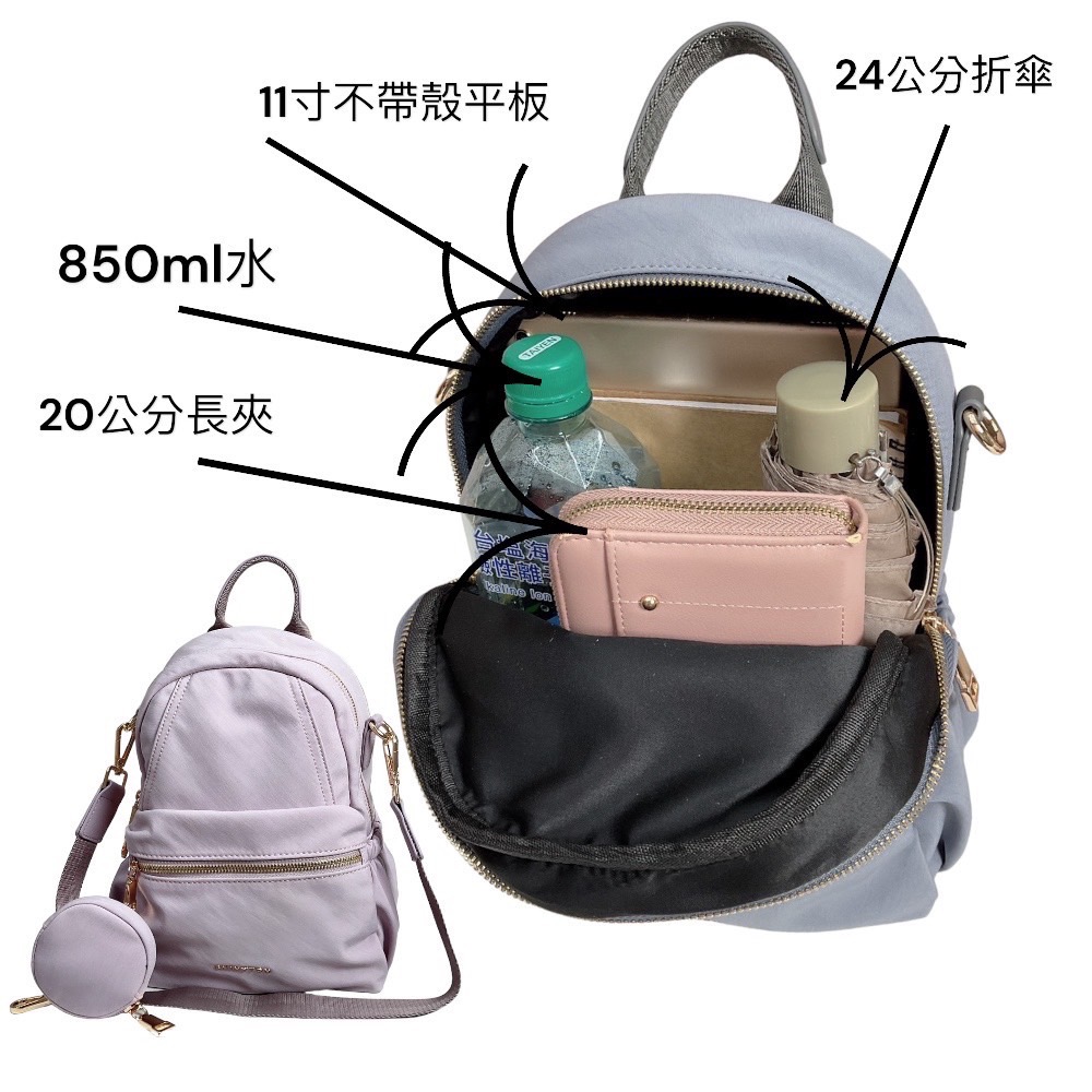 現貨（5色）🎀SHINYTON 水洗厚磅尼龍3way後背包🎀肩背包、側背包、斜背包、3用後背包、附零錢包、中小型後背包-細節圖6