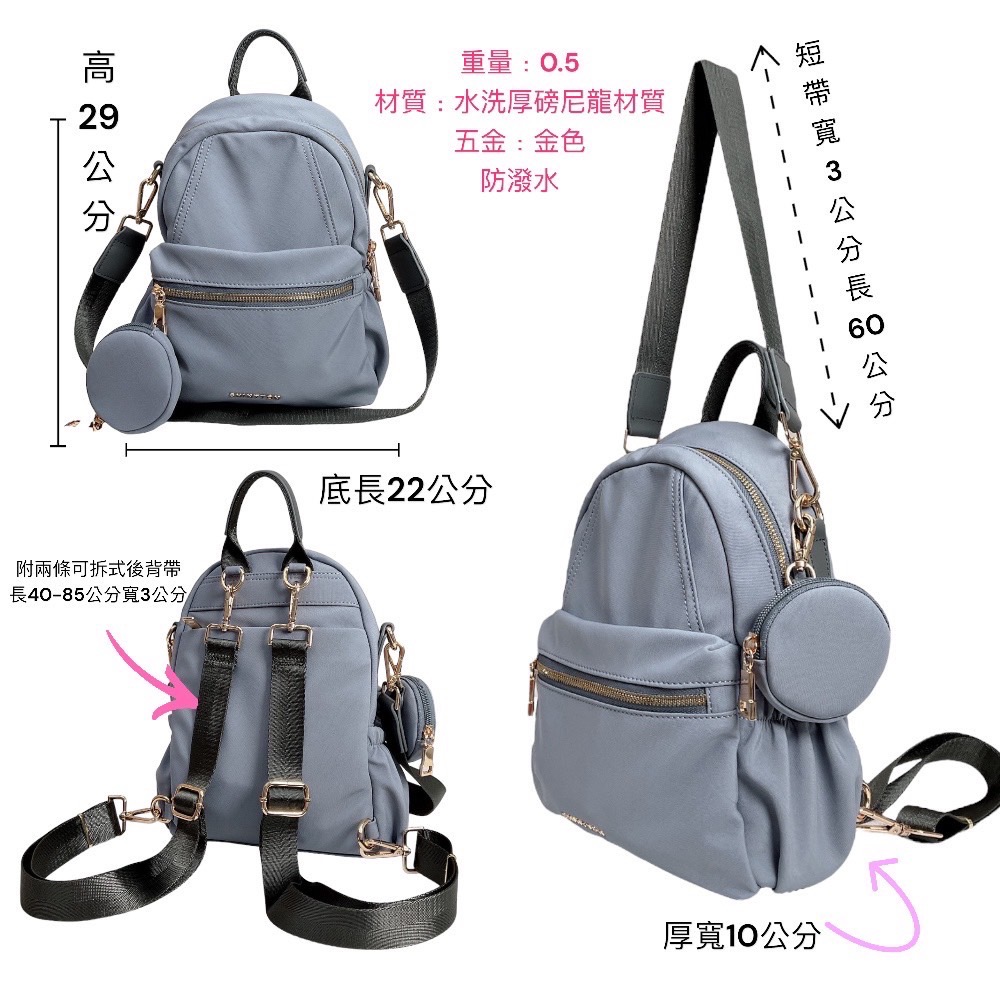 現貨（5色）🎀SHINYTON 水洗厚磅尼龍3way後背包🎀肩背包、側背包、斜背包、3用後背包、附零錢包、中小型後背包-細節圖10