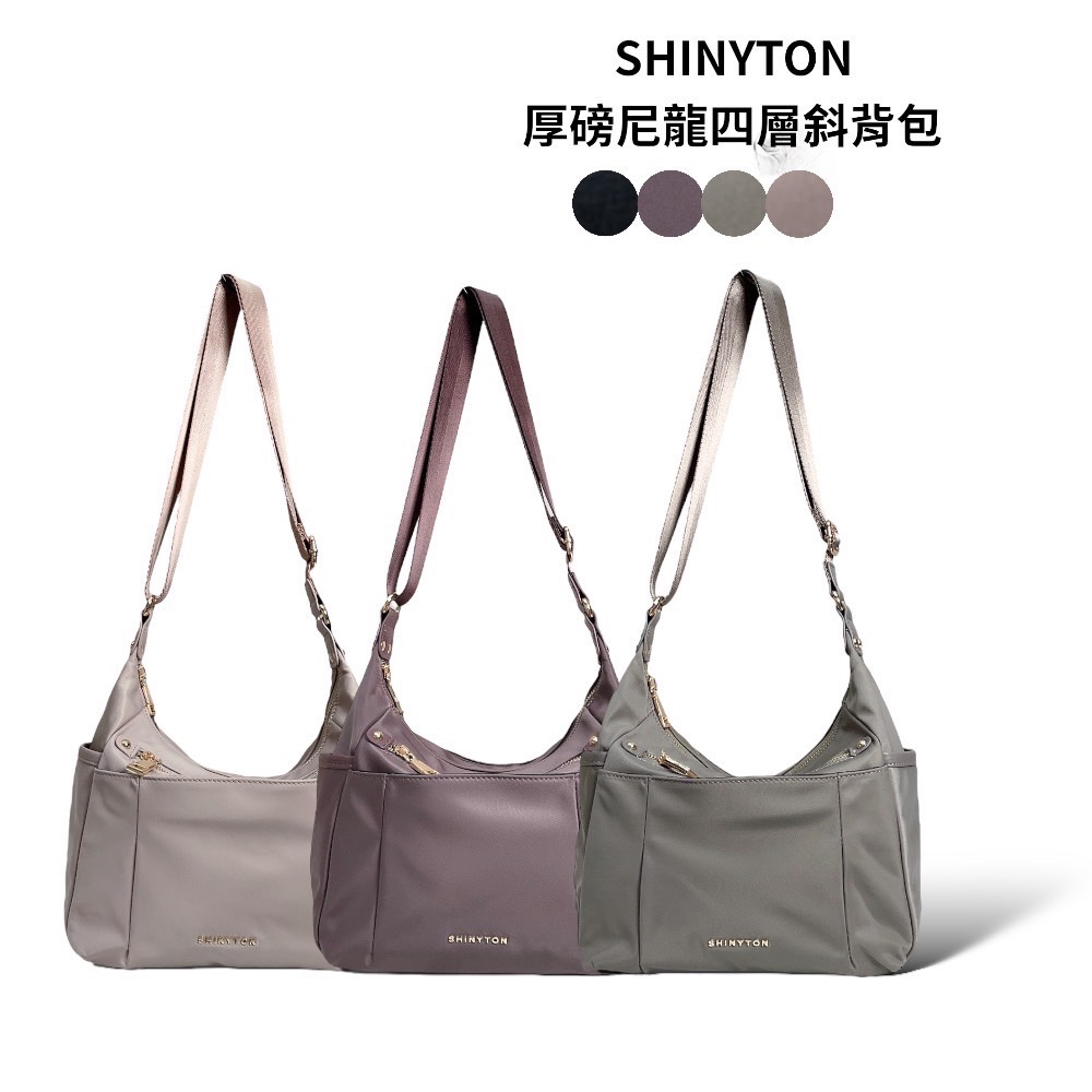 ￼現貨（4色）🎀SHINYTON 厚磅尼龍四層斜背包🎀肩背包、側背包、斜背包、方包、多層包、出國包-細節圖2