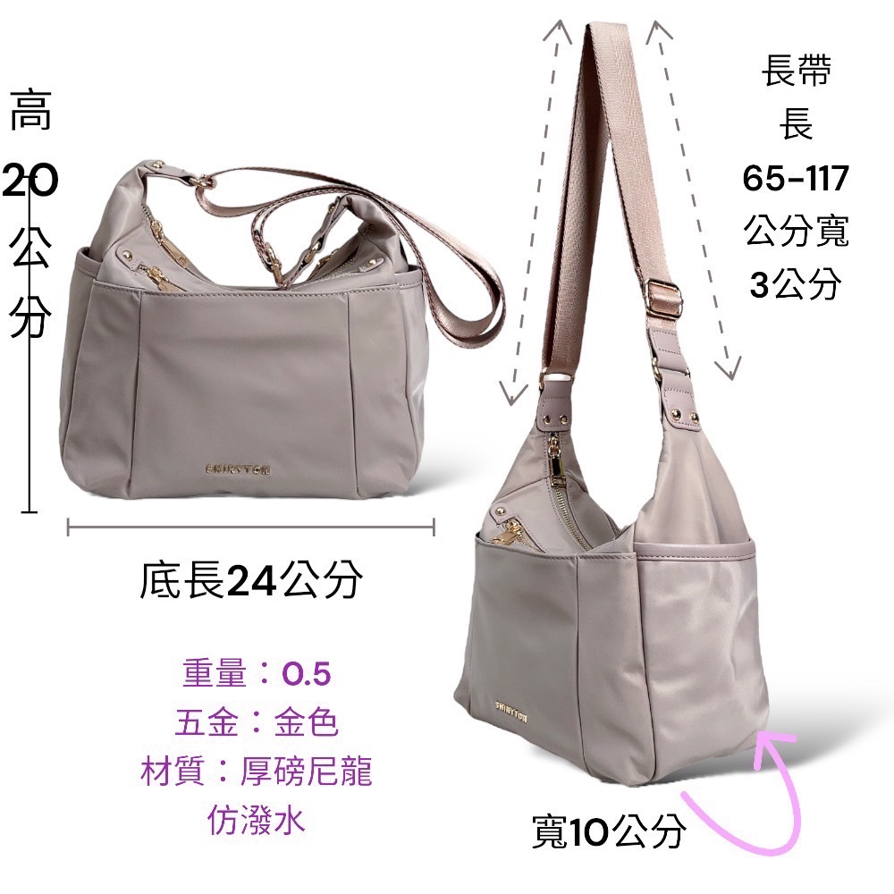 ￼現貨（4色）🎀SHINYTON 厚磅尼龍四層斜背包🎀肩背包、側背包、斜背包、方包、多層包、出國包-細節圖7