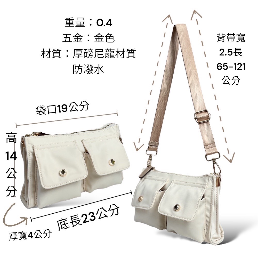 現貨（5色）🎀SHINYTON 厚磅尼龍金釦WOC小包🎀肩背包、側背包、斜背包、長夾、卡包、小方包、woc包、多層包-細節圖5