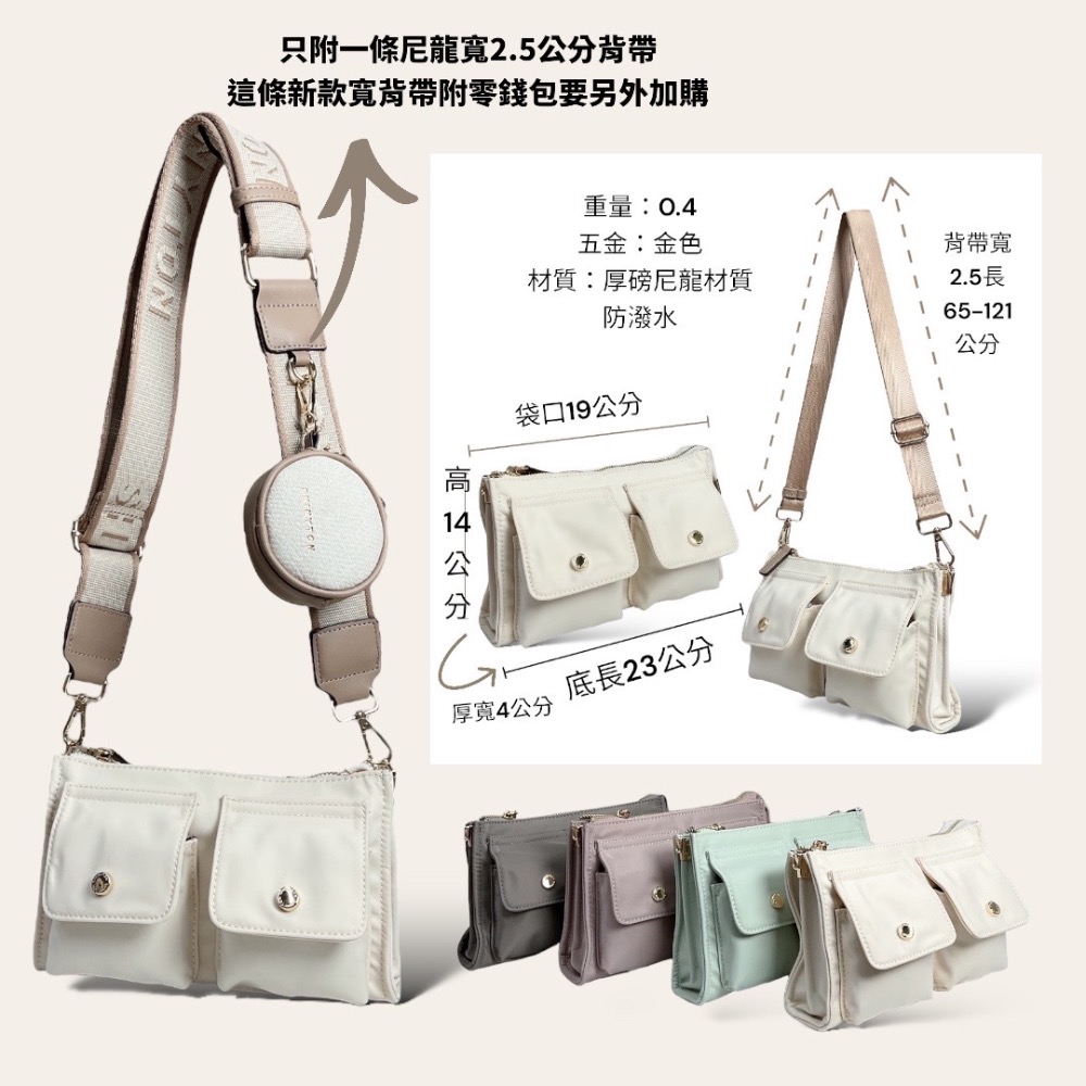 現貨（5色）🎀SHINYTON 厚磅尼龍金釦WOC小包🎀肩背包、側背包、斜背包、長夾、卡包、小方包、woc包、多層包-細節圖6