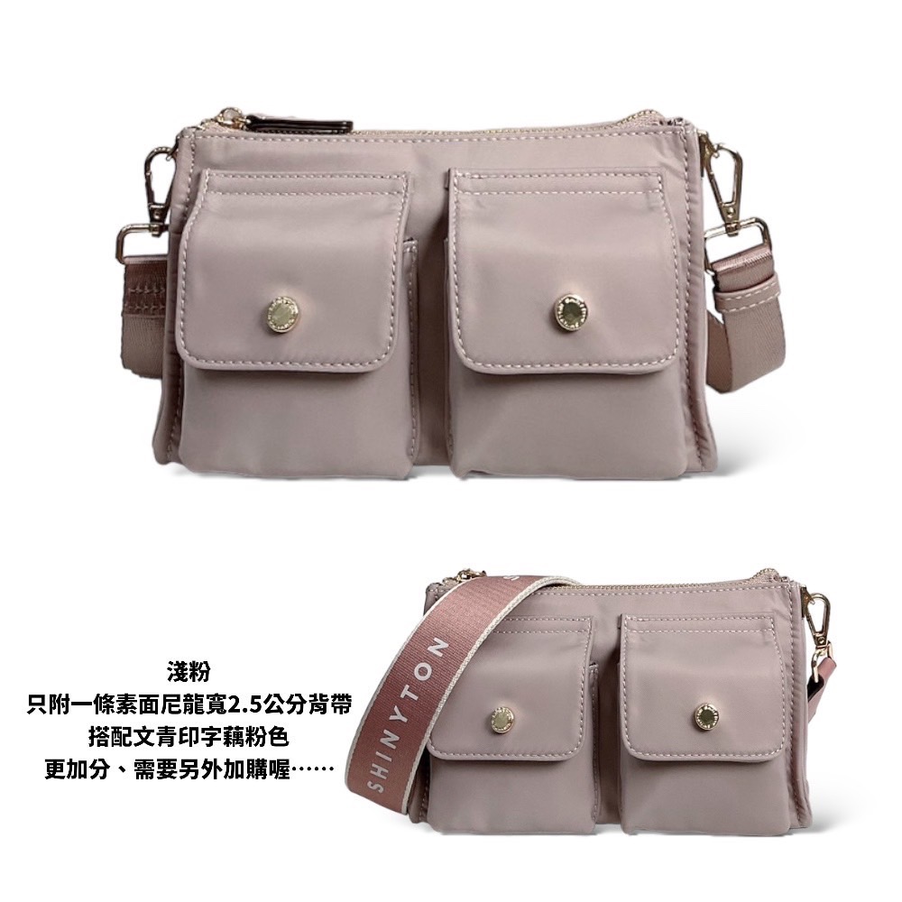 現貨（5色）🎀SHINYTON 厚磅尼龍金釦WOC小包🎀肩背包、側背包、斜背包、長夾、卡包、小方包、woc包、多層包-規格圖9