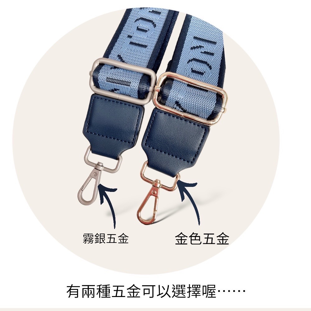 現貨（6色）🎀SHINYTON 仿丹寧仿帆布刺繡Logo附零錢包寬背帶🎀包包配件、背帶、寬背帶、女包背帶、可調整背帶-細節圖3