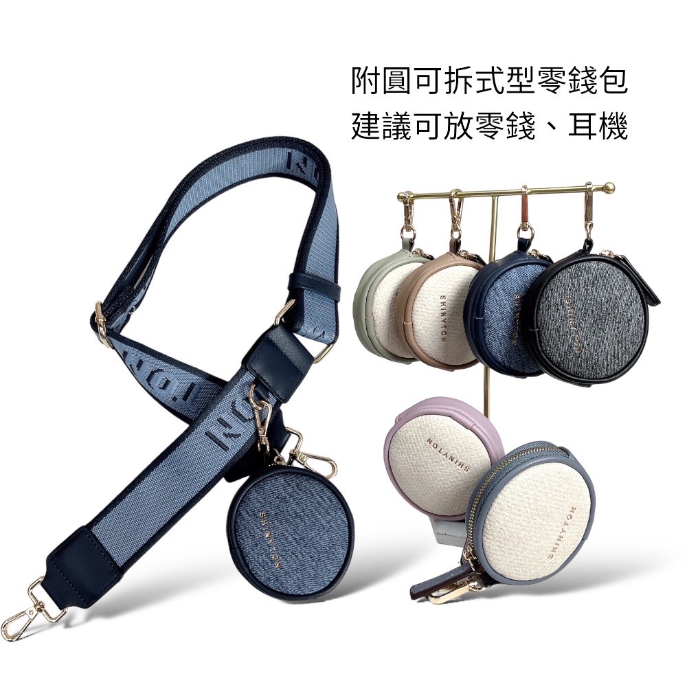 現貨（6色）🎀SHINYTON 仿丹寧仿帆布刺繡Logo附零錢包寬背帶🎀包包配件、背帶、寬背帶、女包背帶、可調整背帶-細節圖4