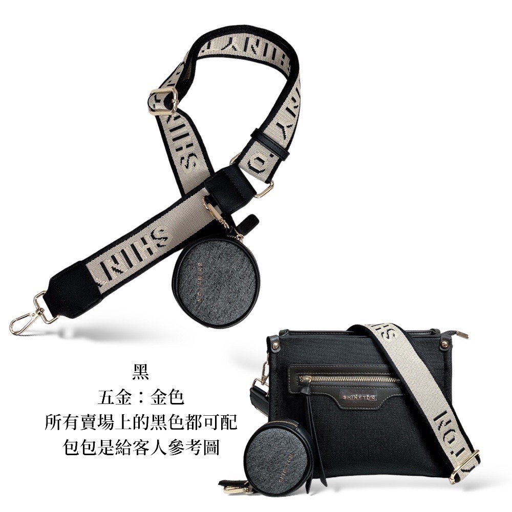 現貨（6色）🎀SHINYTON 仿丹寧仿帆布刺繡Logo附零錢包寬背帶🎀包包配件、背帶、寬背帶、女包背帶、可調整背帶-規格圖5