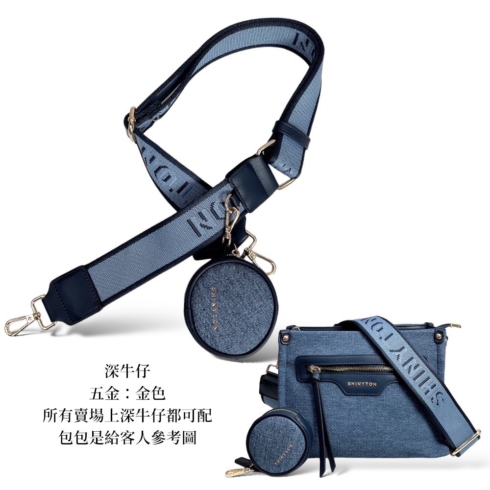 現貨（6色）🎀SHINYTON 仿丹寧仿帆布刺繡Logo附零錢包寬背帶🎀包包配件、背帶、寬背帶、女包背帶、可調整背帶-規格圖5
