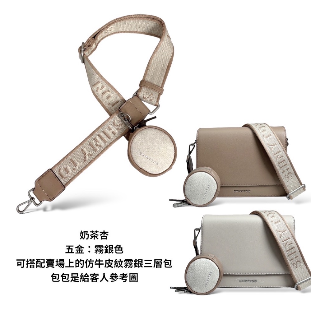 現貨（6色）🎀SHINYTON 仿丹寧仿帆布刺繡Logo附零錢包寬背帶🎀包包配件、背帶、寬背帶、女包背帶、可調整背帶-規格圖5