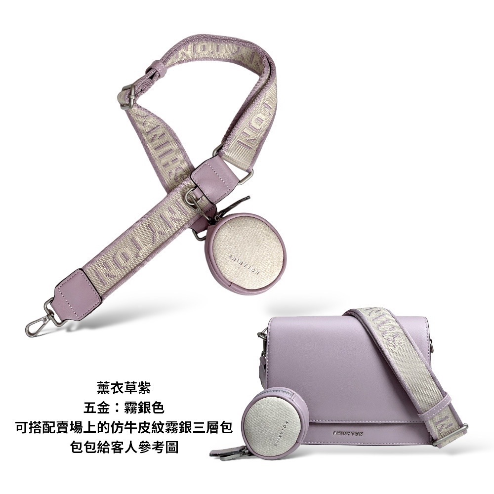 現貨（6色）🎀SHINYTON 仿丹寧仿帆布刺繡Logo附零錢包寬背帶🎀包包配件、背帶、寬背帶、女包背帶、可調整背帶-規格圖5